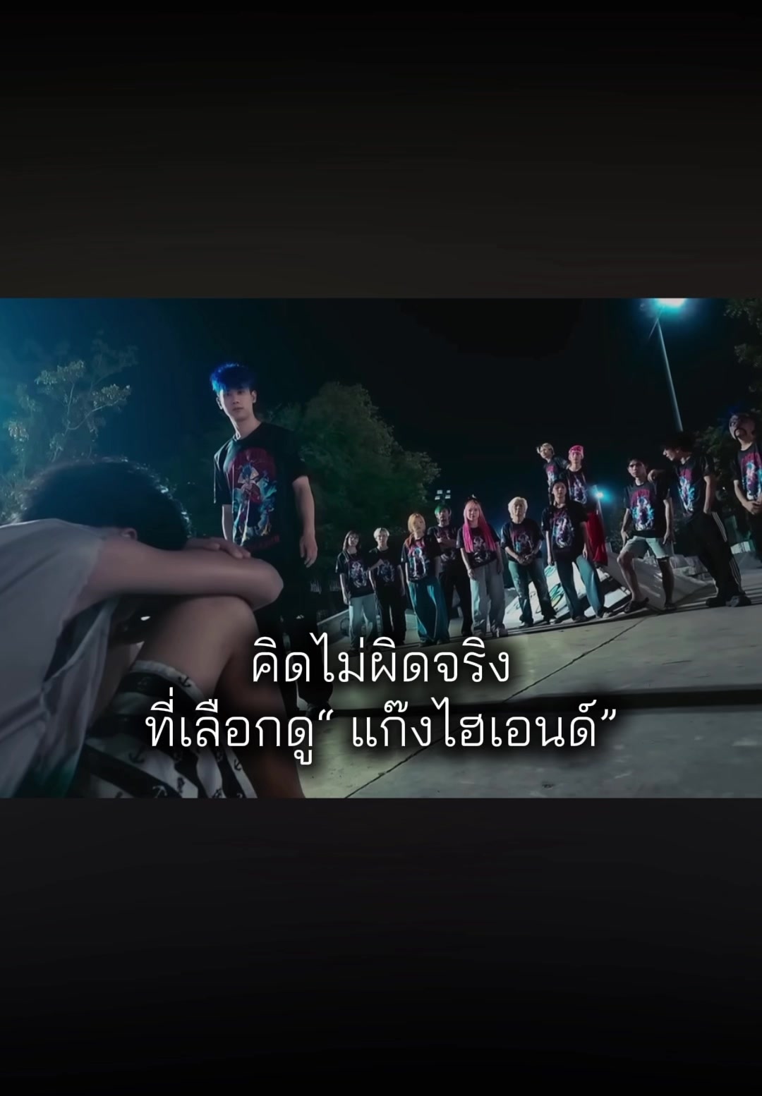 @ไฮเอ็นดิคับ