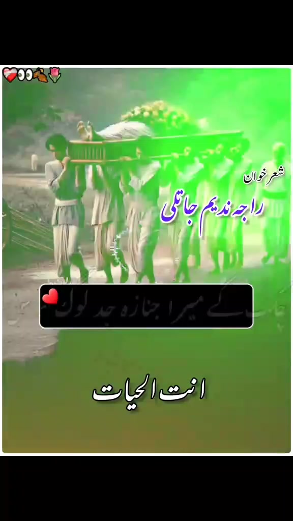 @waqas   Jhelum wala