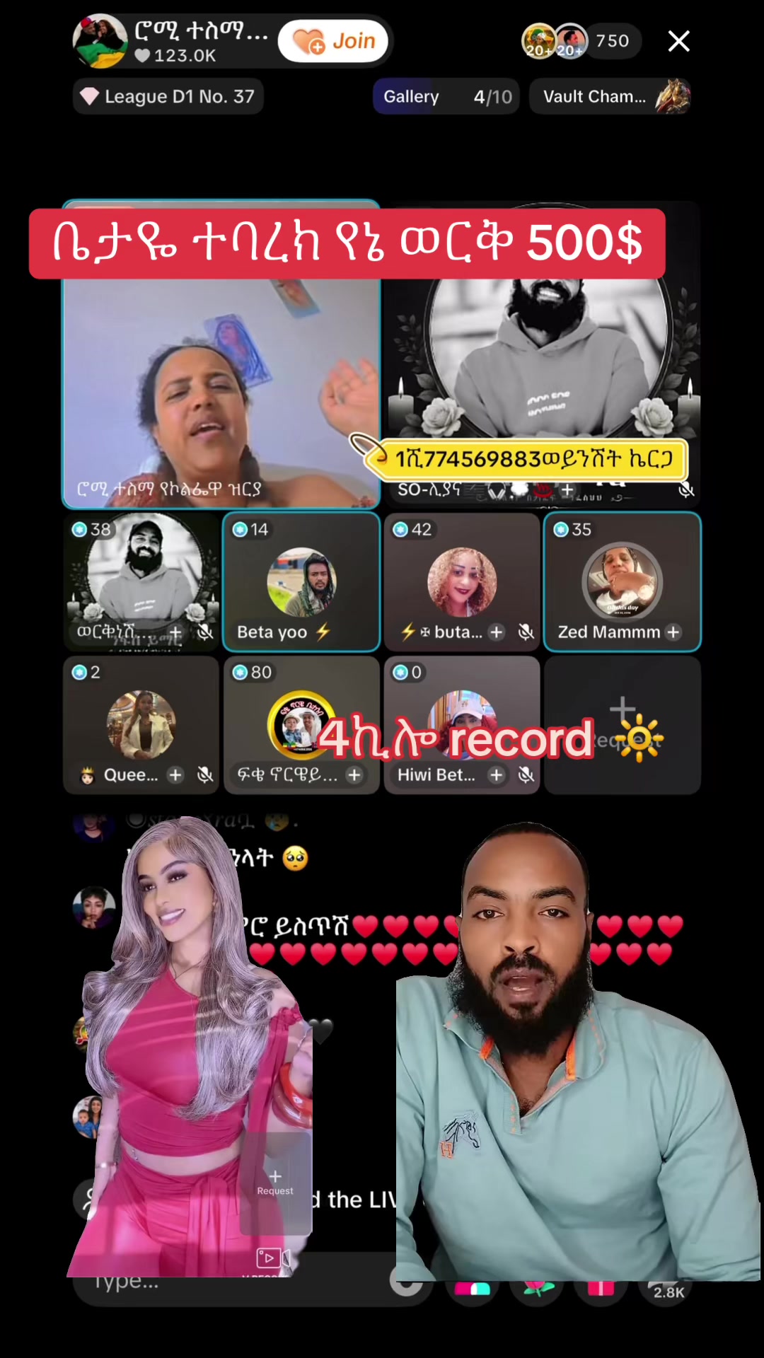 @አራት ኪሎ record 🔆