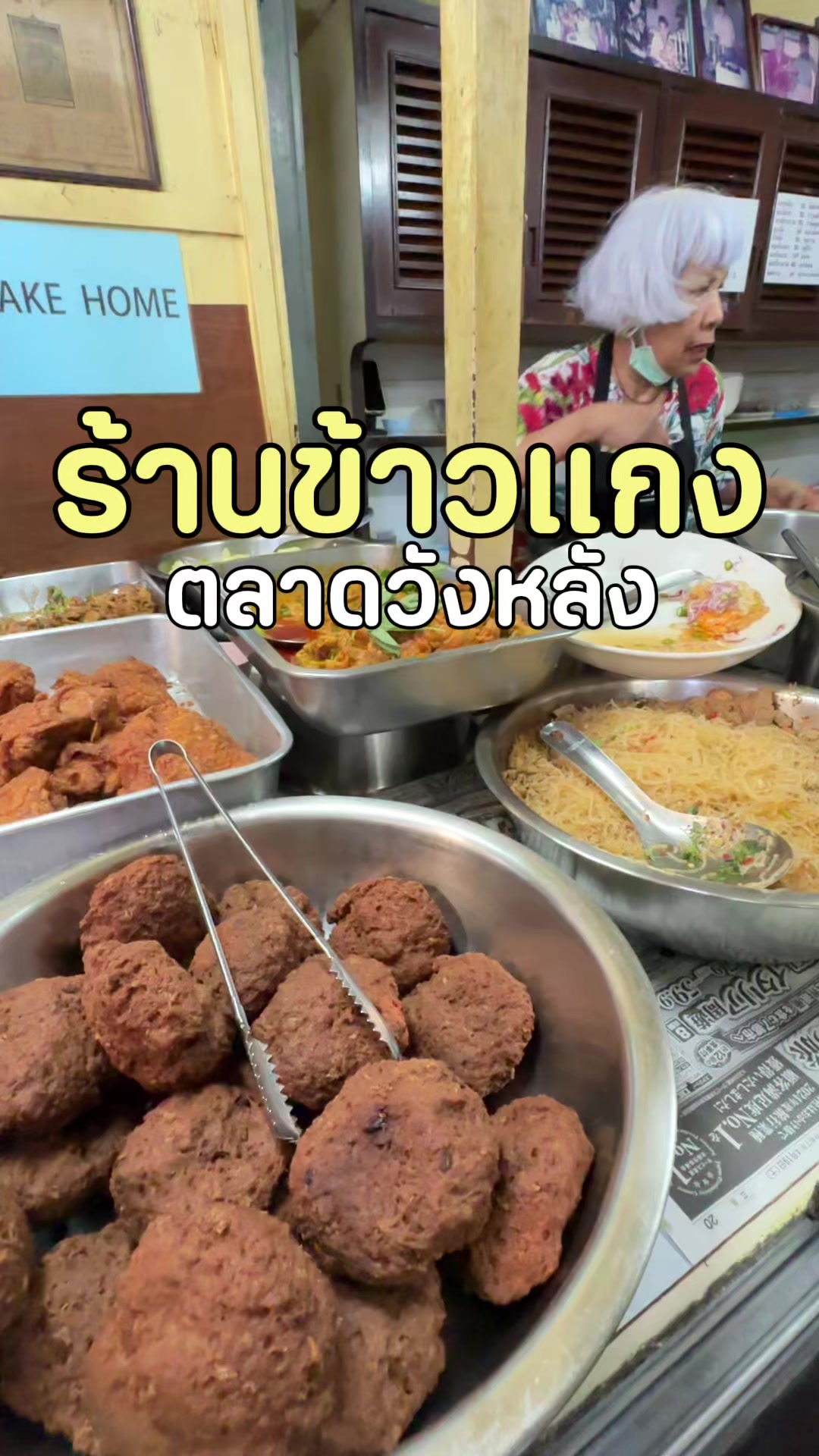 @ต้นอ้อที่ชอบรีวิว