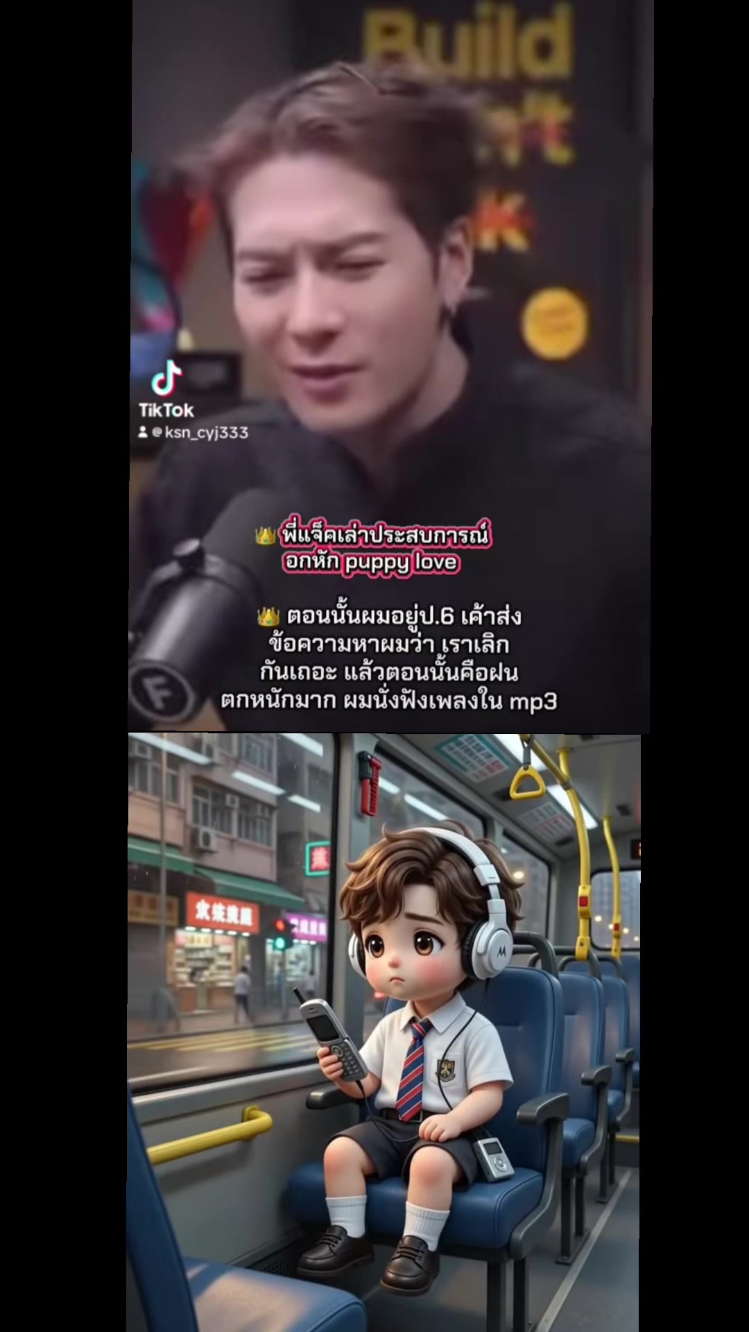 @333_CYJ 💚🦦