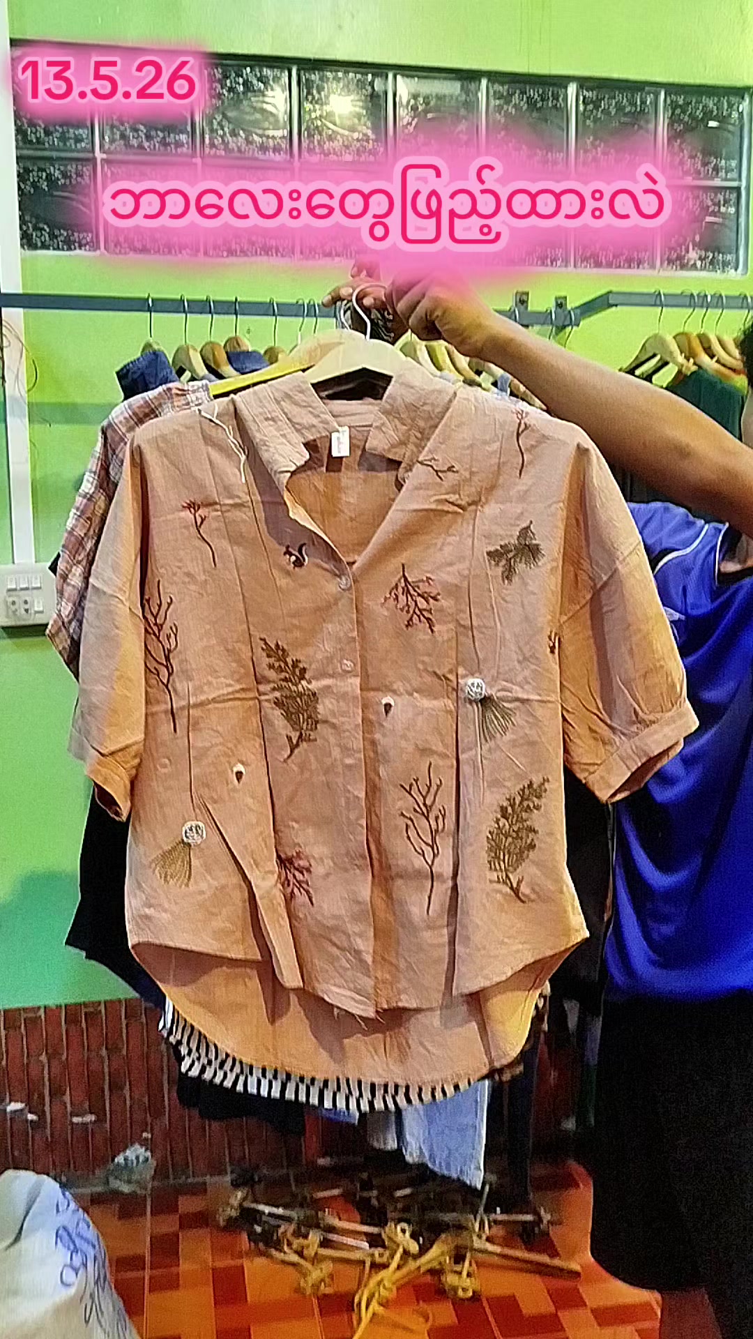@5000တန် KH VintageCollection 2