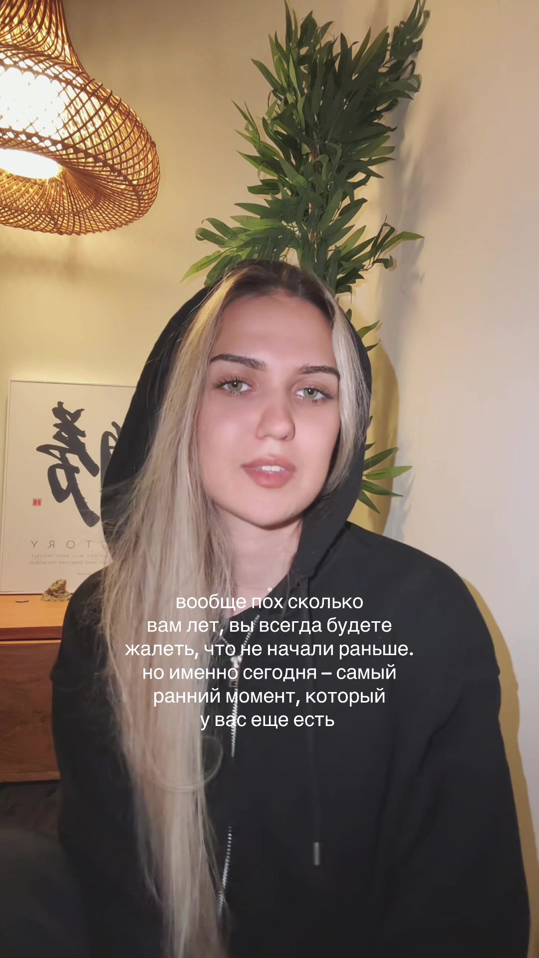 @яна js
