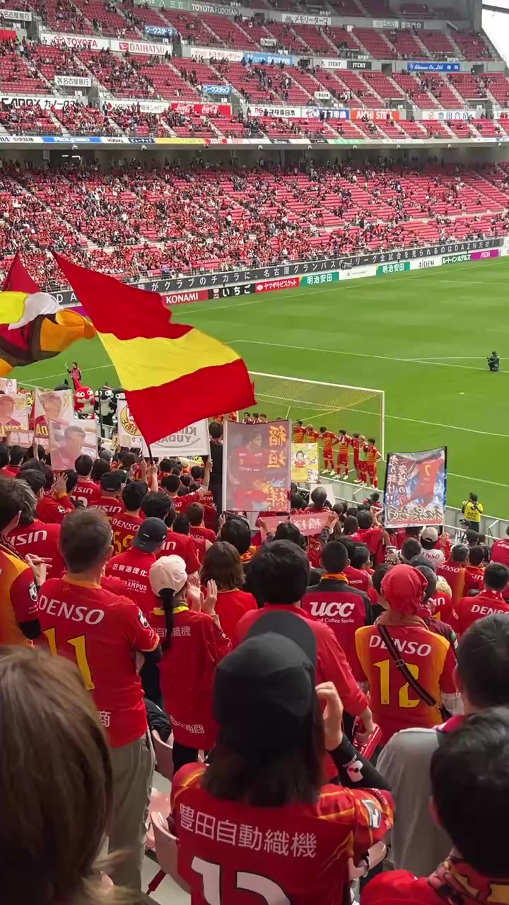 @名古屋サポ14番
