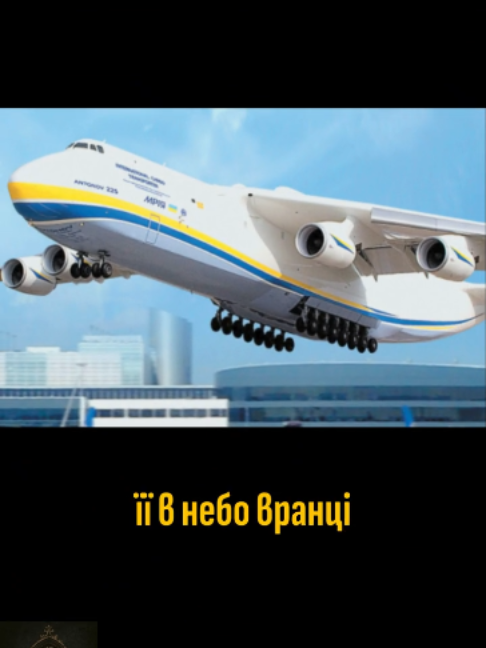 @Історія в Тіні