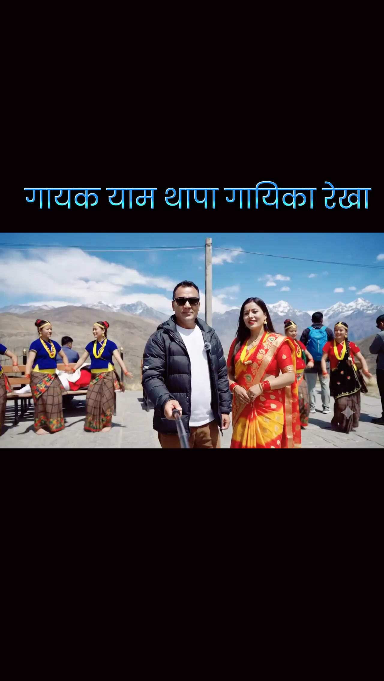 @Yam Thapa