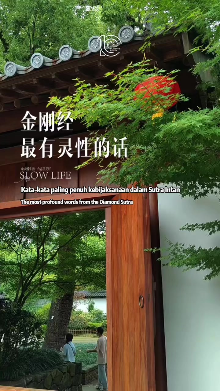 @Young Buddhist Association
