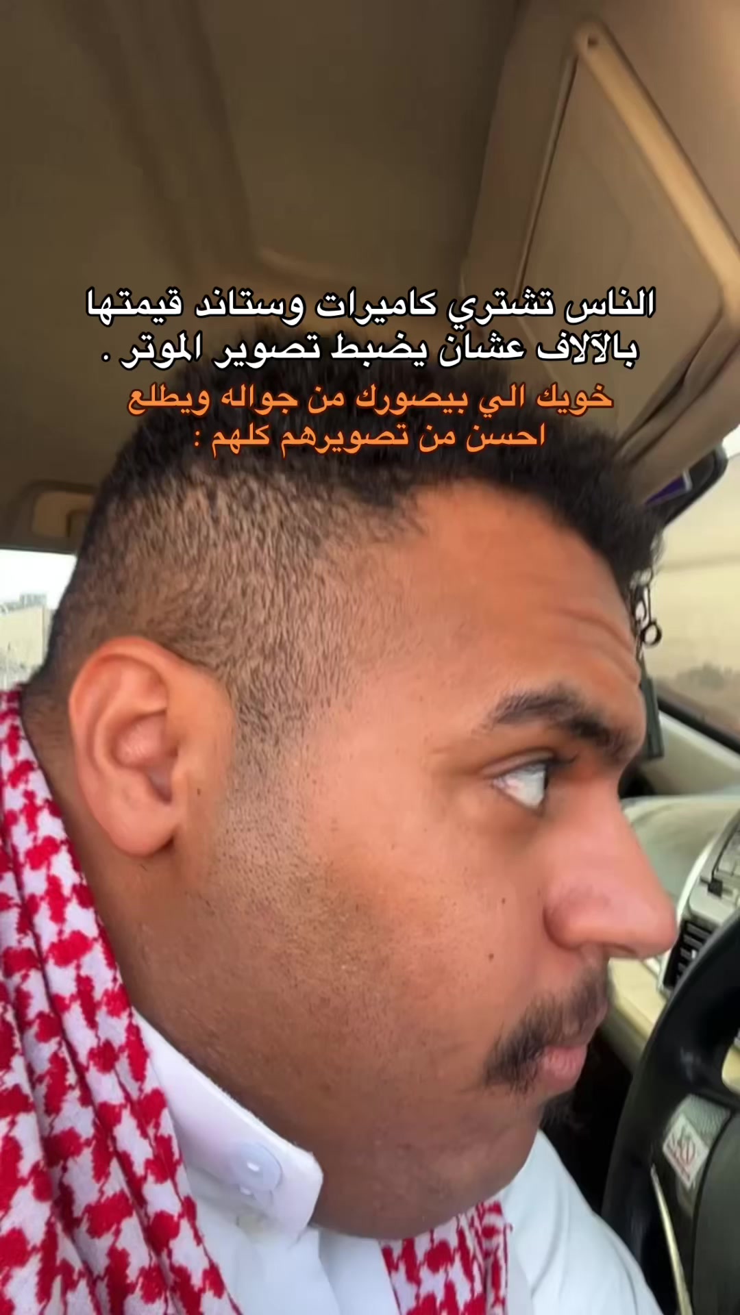 @- سععد | S 3 D 👾.