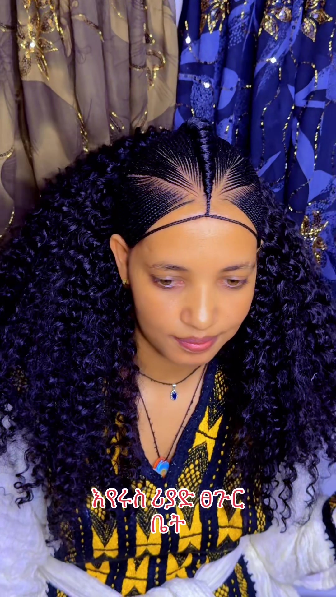 @እየሩስ የውበት ሳሎን &ሓበሻ ክዳውንቲ