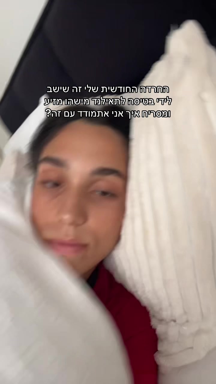 @Roni cohen๐