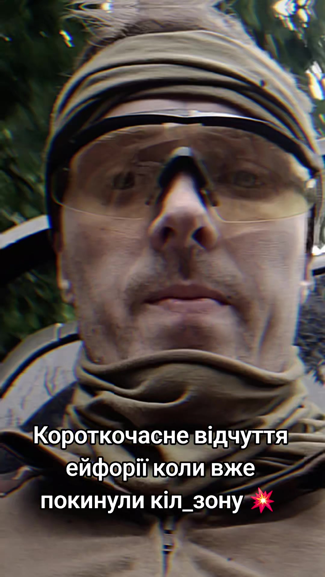 @К.О.Р.О.С.Т.Е.Н.Ь🦅🇪🇪🦅