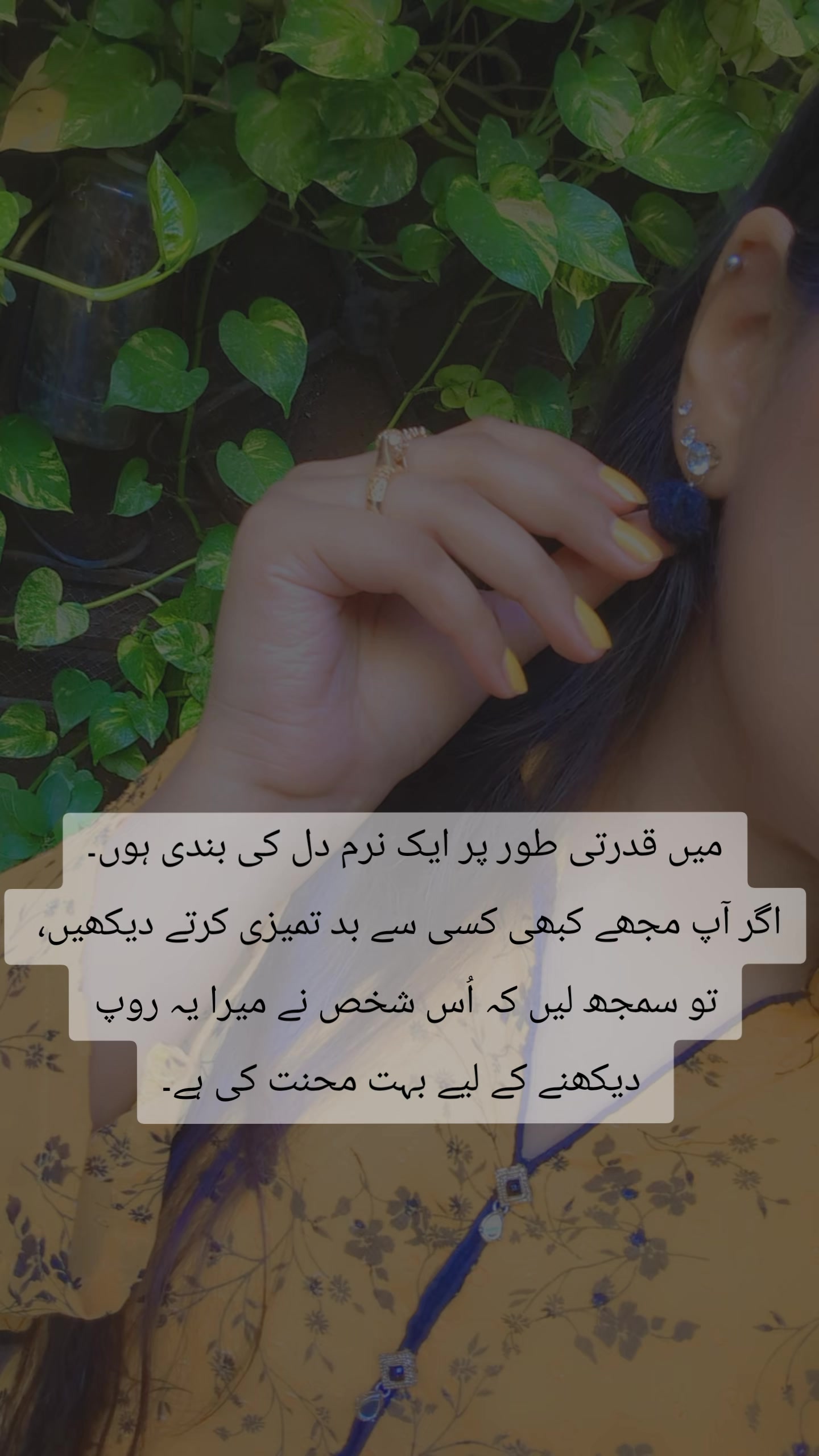@Sania Rashid