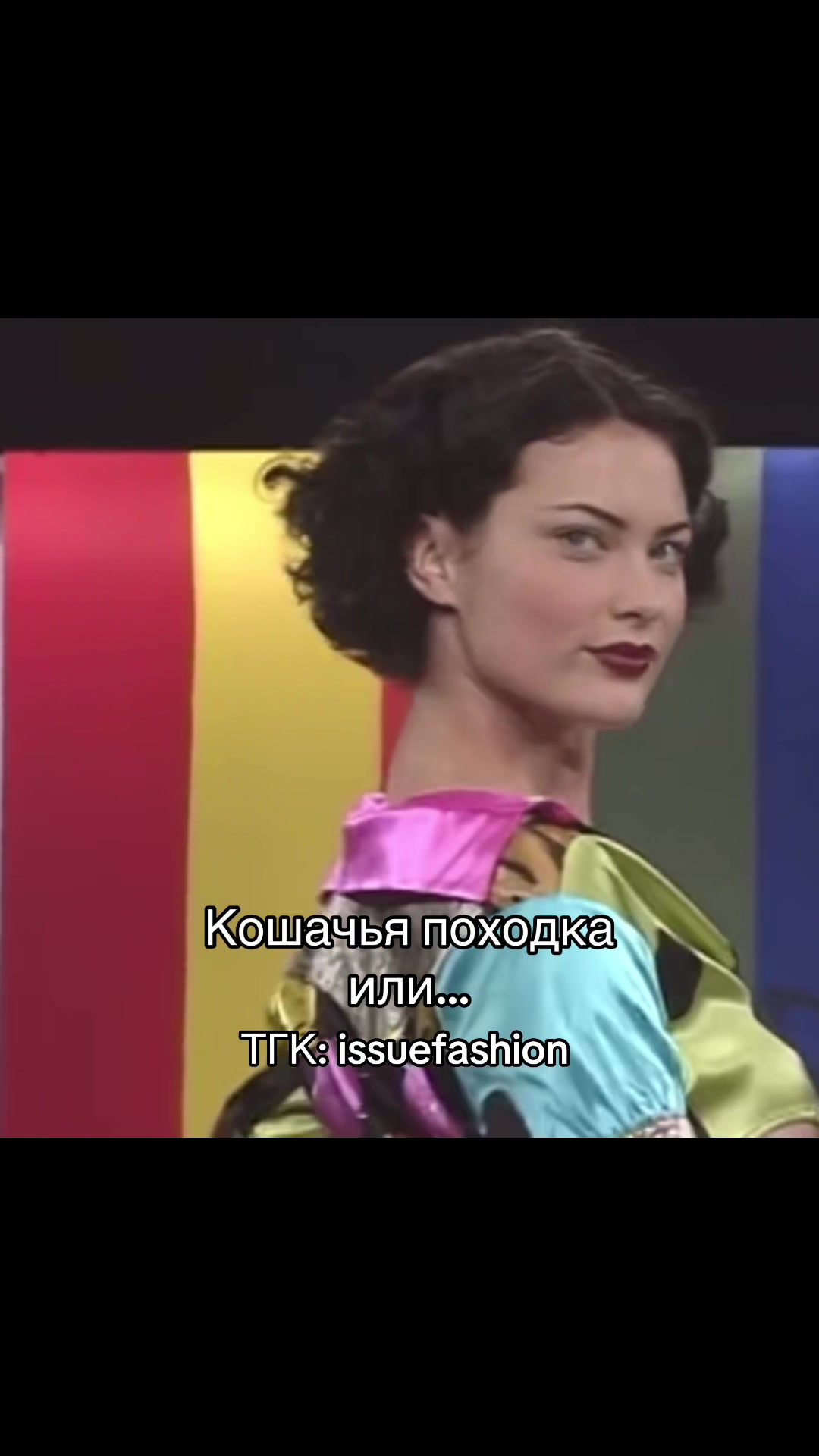 @тгк: issuefashion