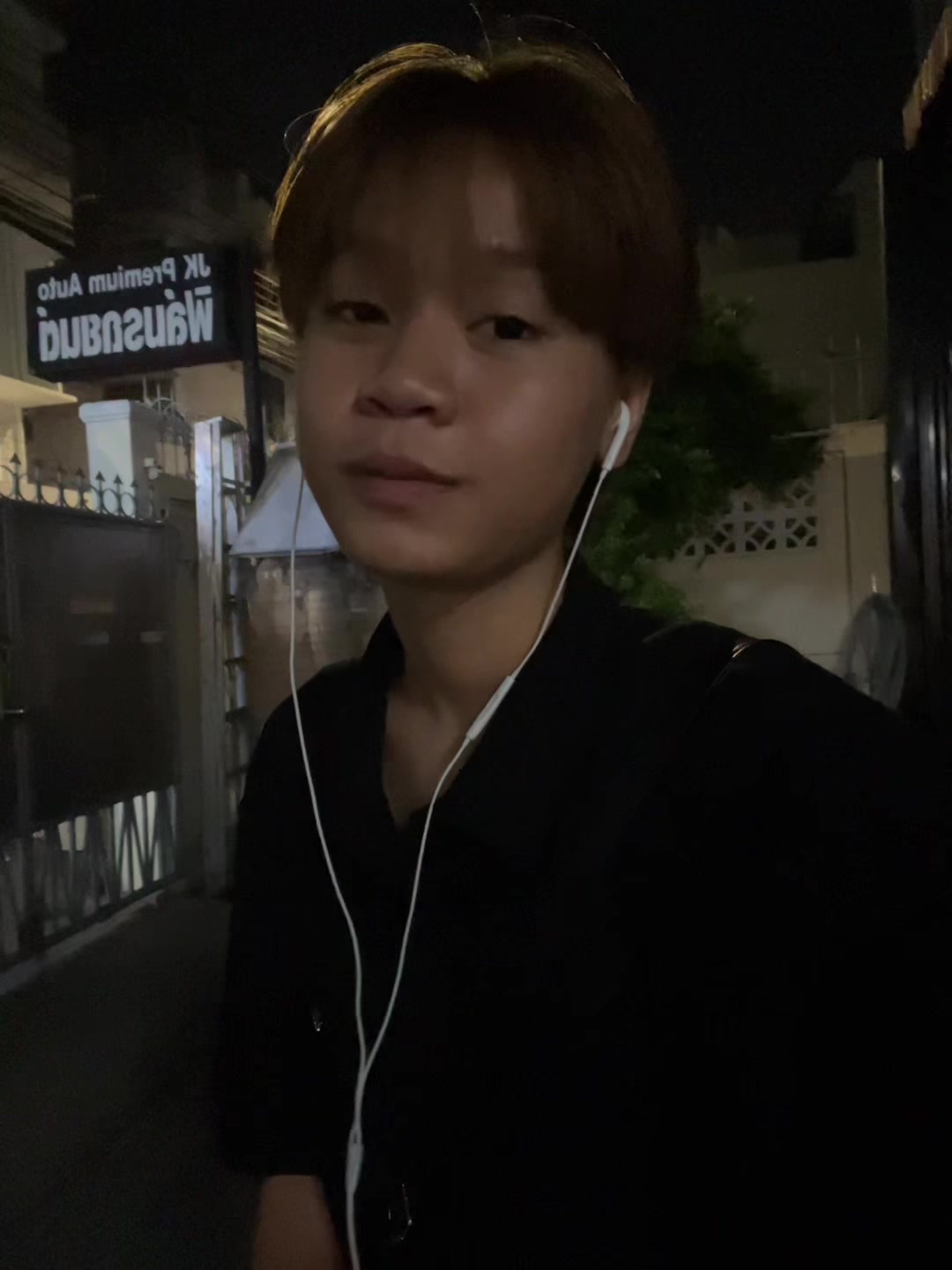 @ข้าวจ้าว