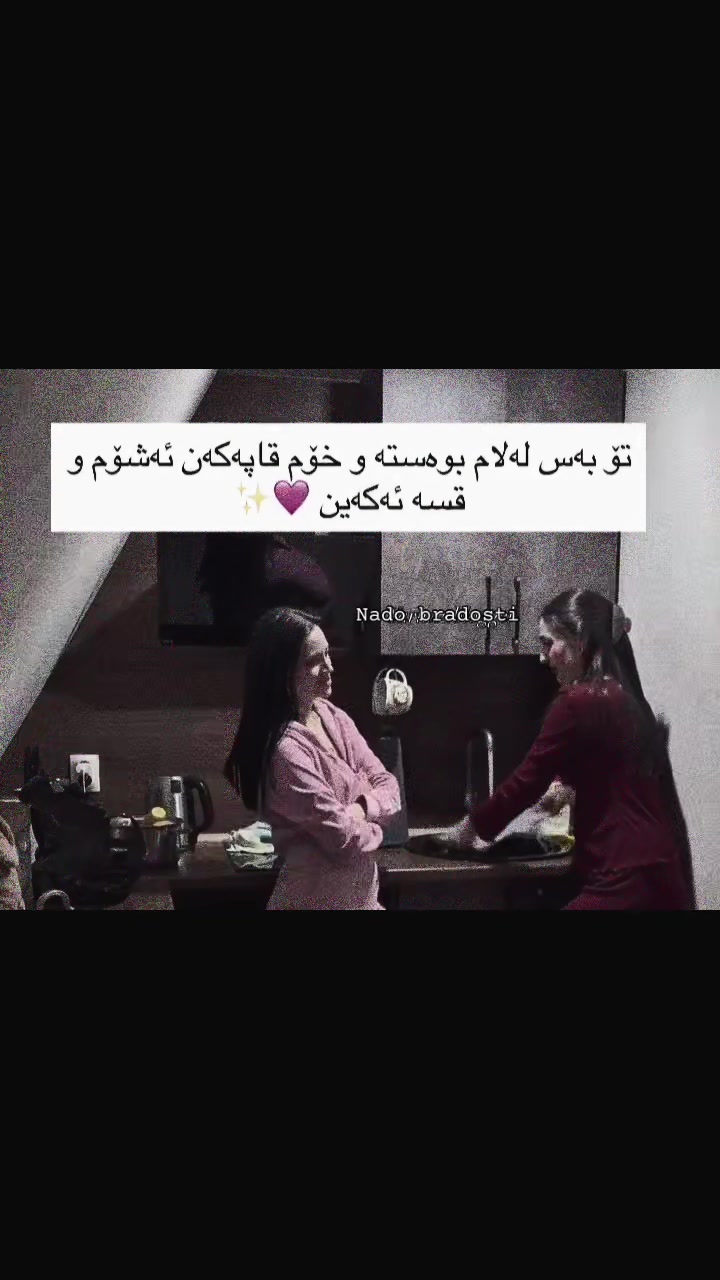 @ꪀꪖᦔꪮ🩶/﮼نەدۆ