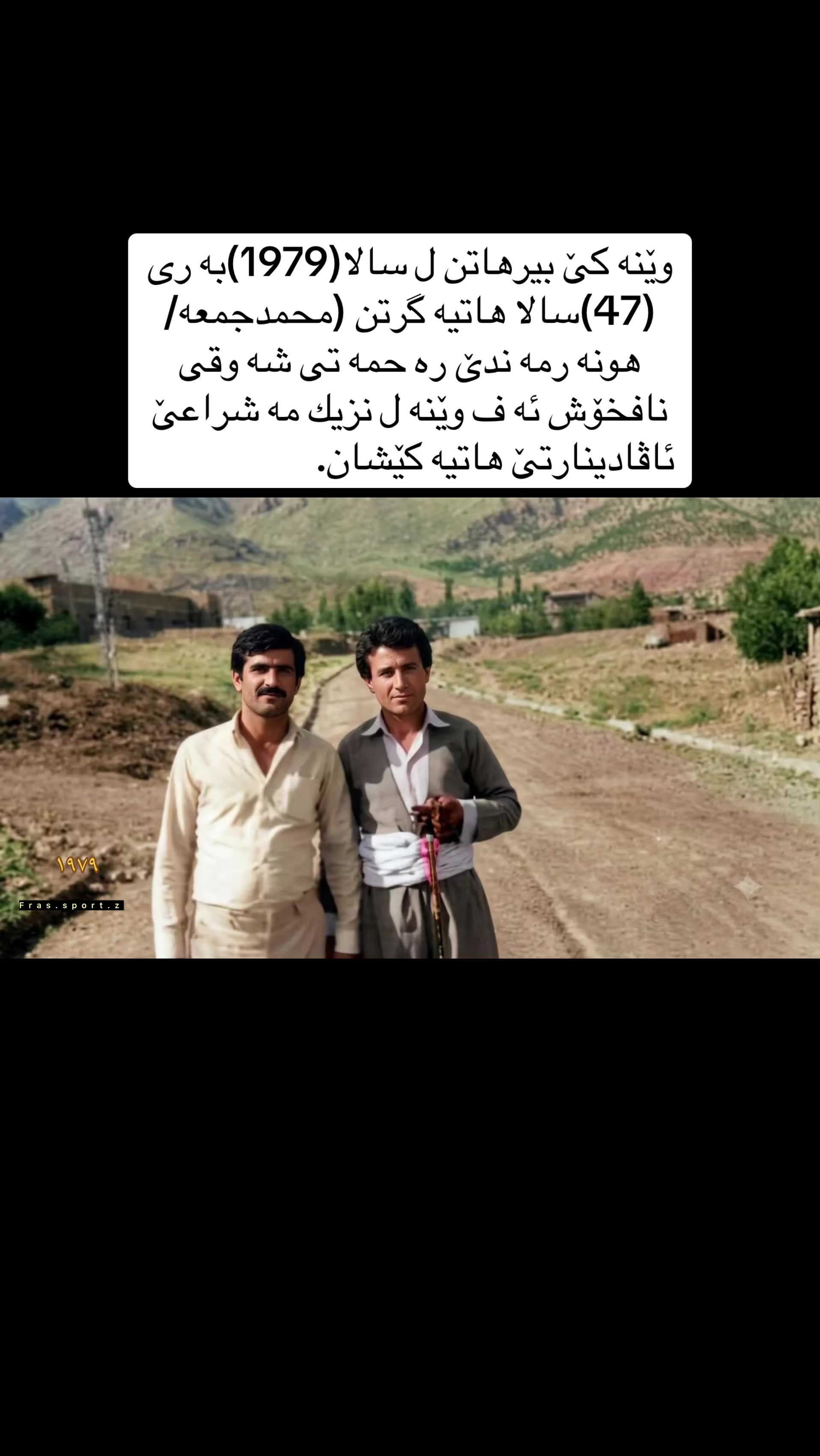 @Fras Sport Zebari