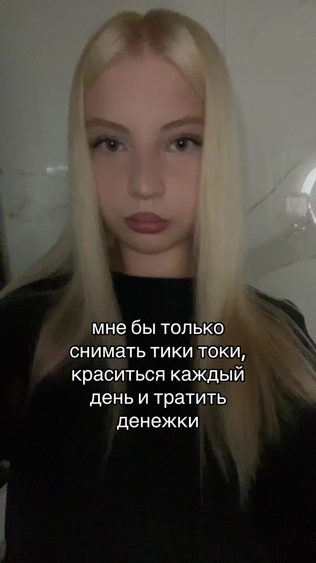 @дэлиша#fantababy🥶🐰