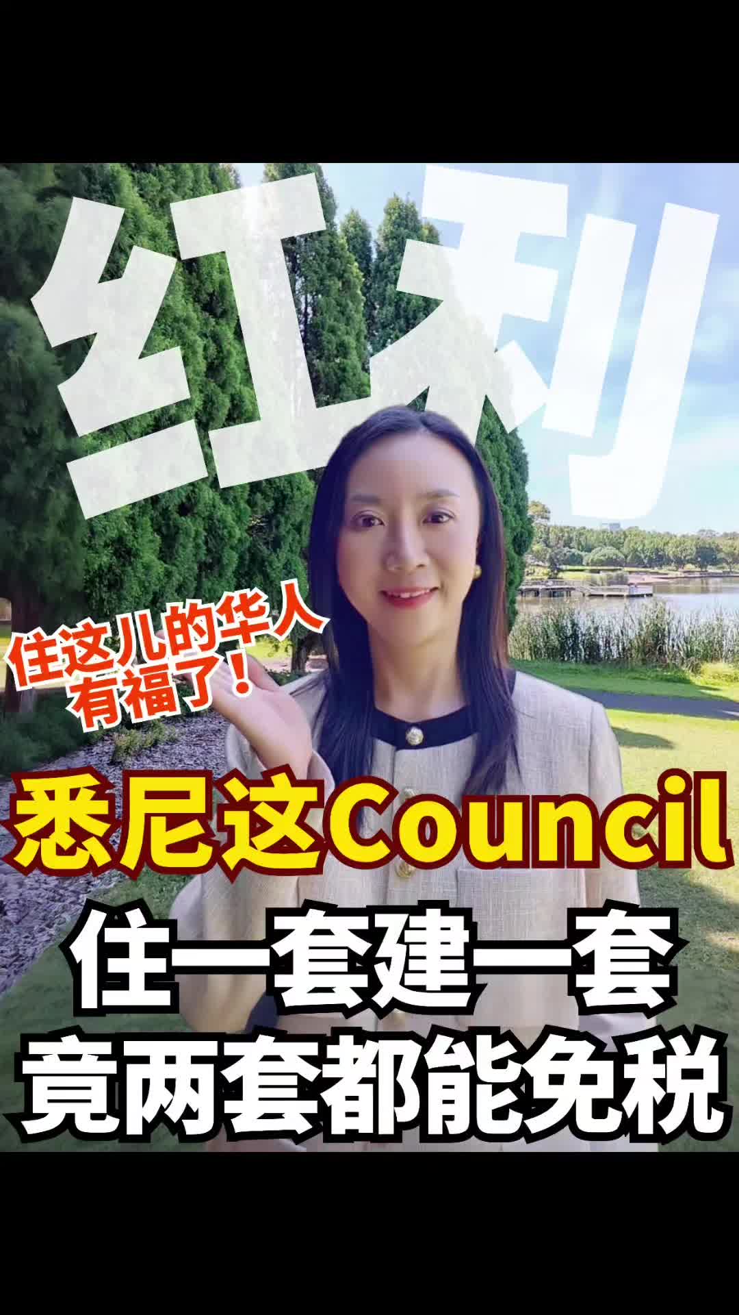 @Tania澳洲税务会计