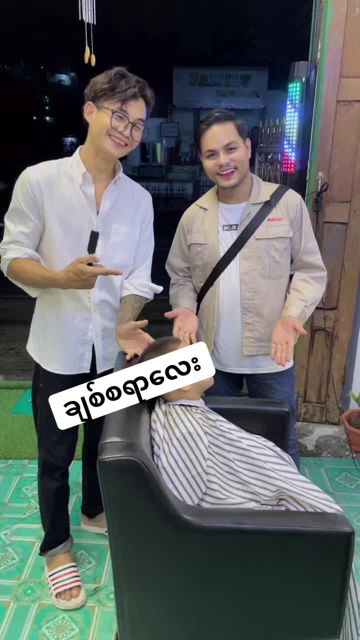 @Phon Yaung Ni