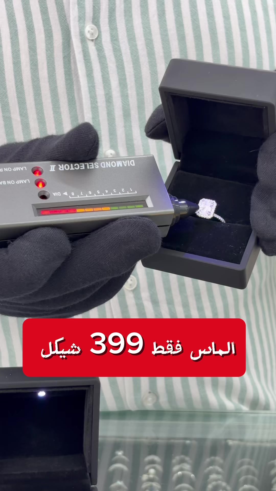 @برو للفضة