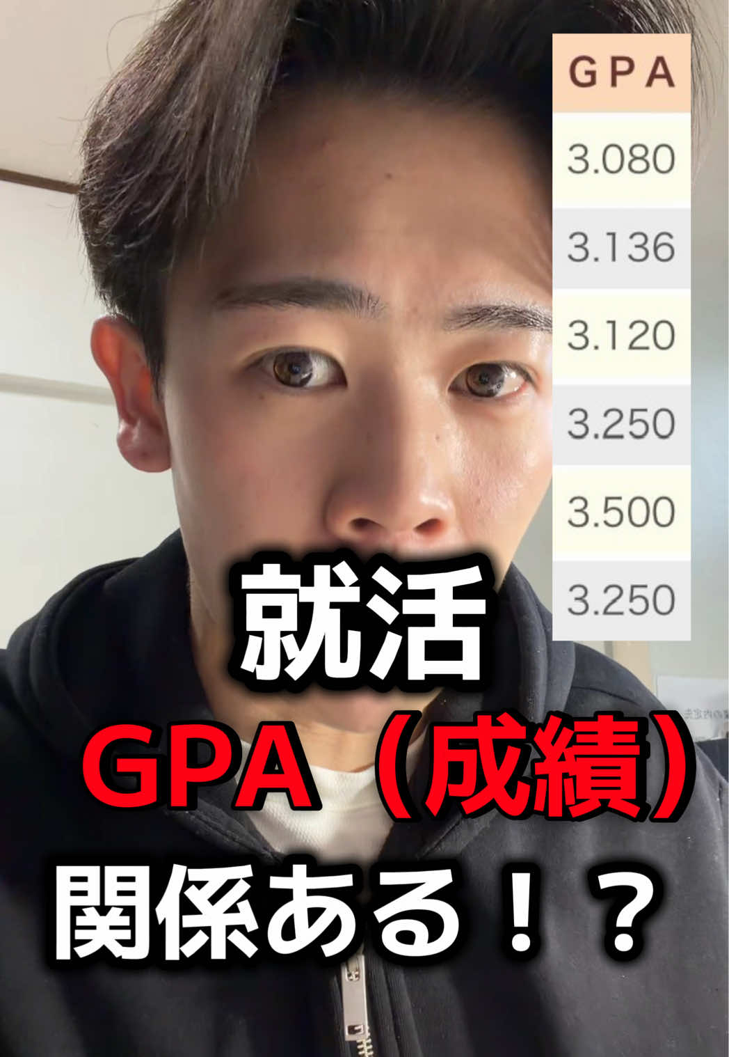 @毎日が就活