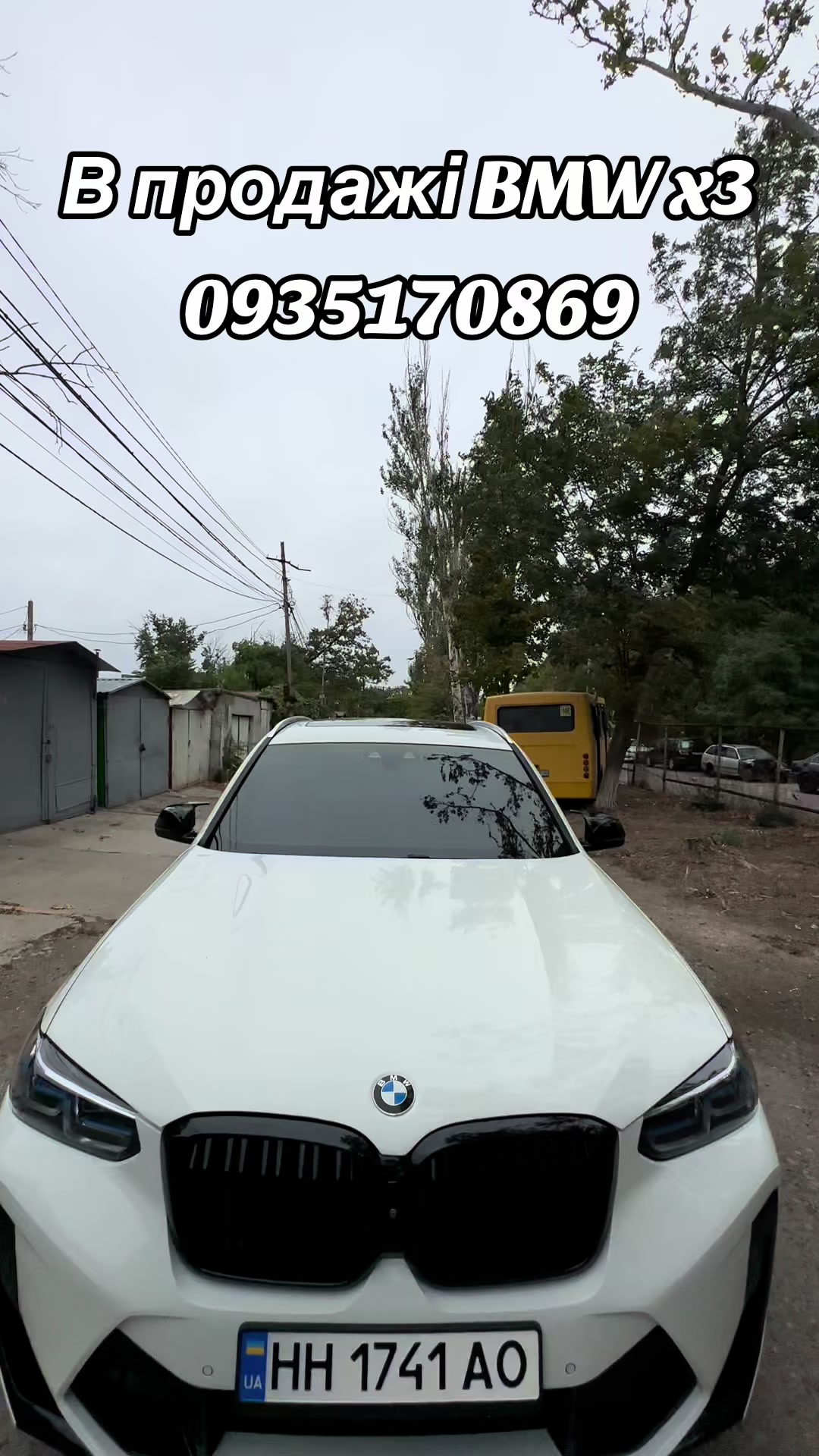 @Дима