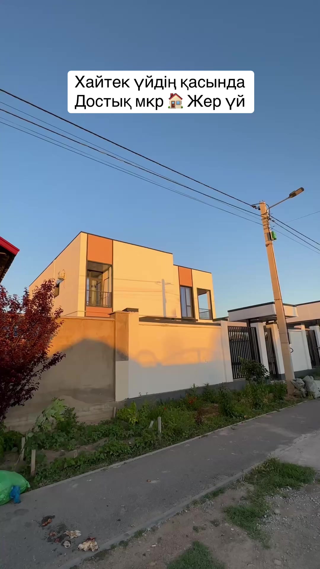 @🏠АЗАМАТ |  Риелтор Квартира🏡