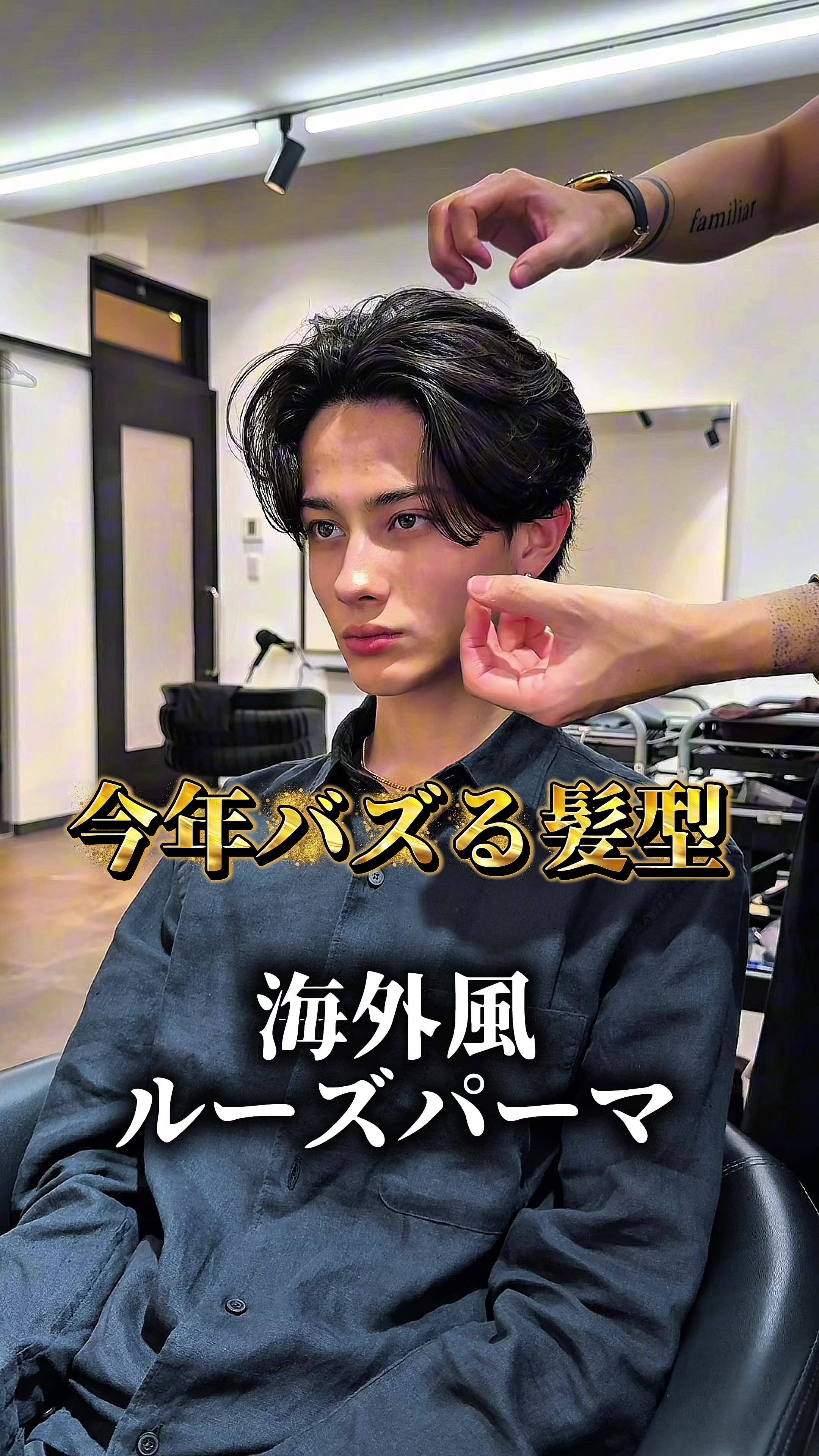 @海外風ヘア職人　KENT .【スペインカール.短髪】