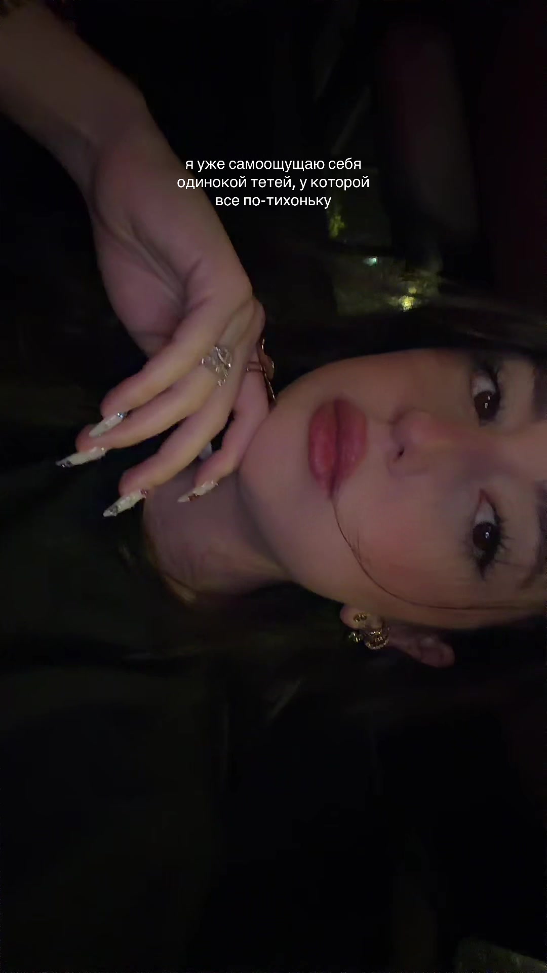 @диана