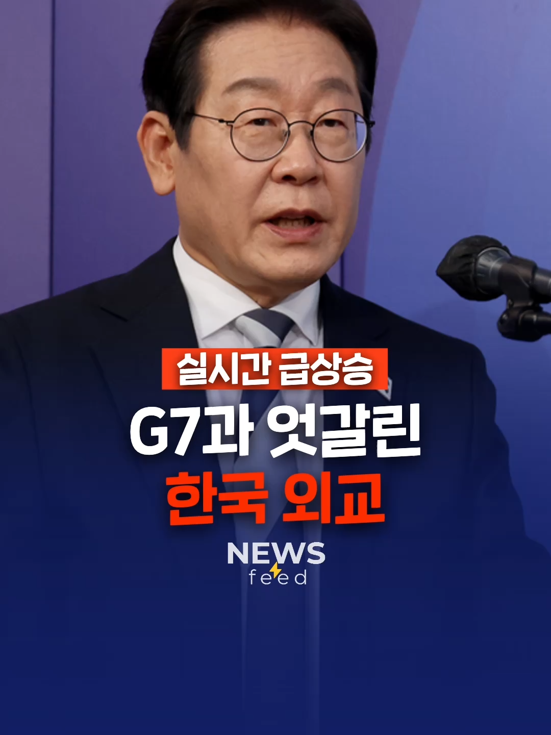 @뉴스피드