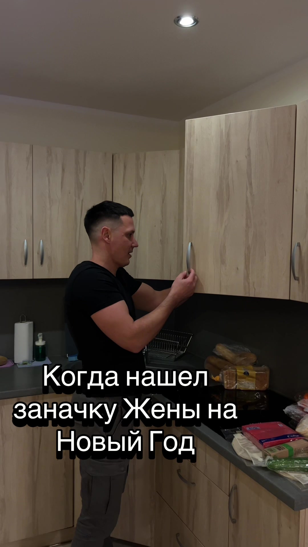 @Семейка без сценария
