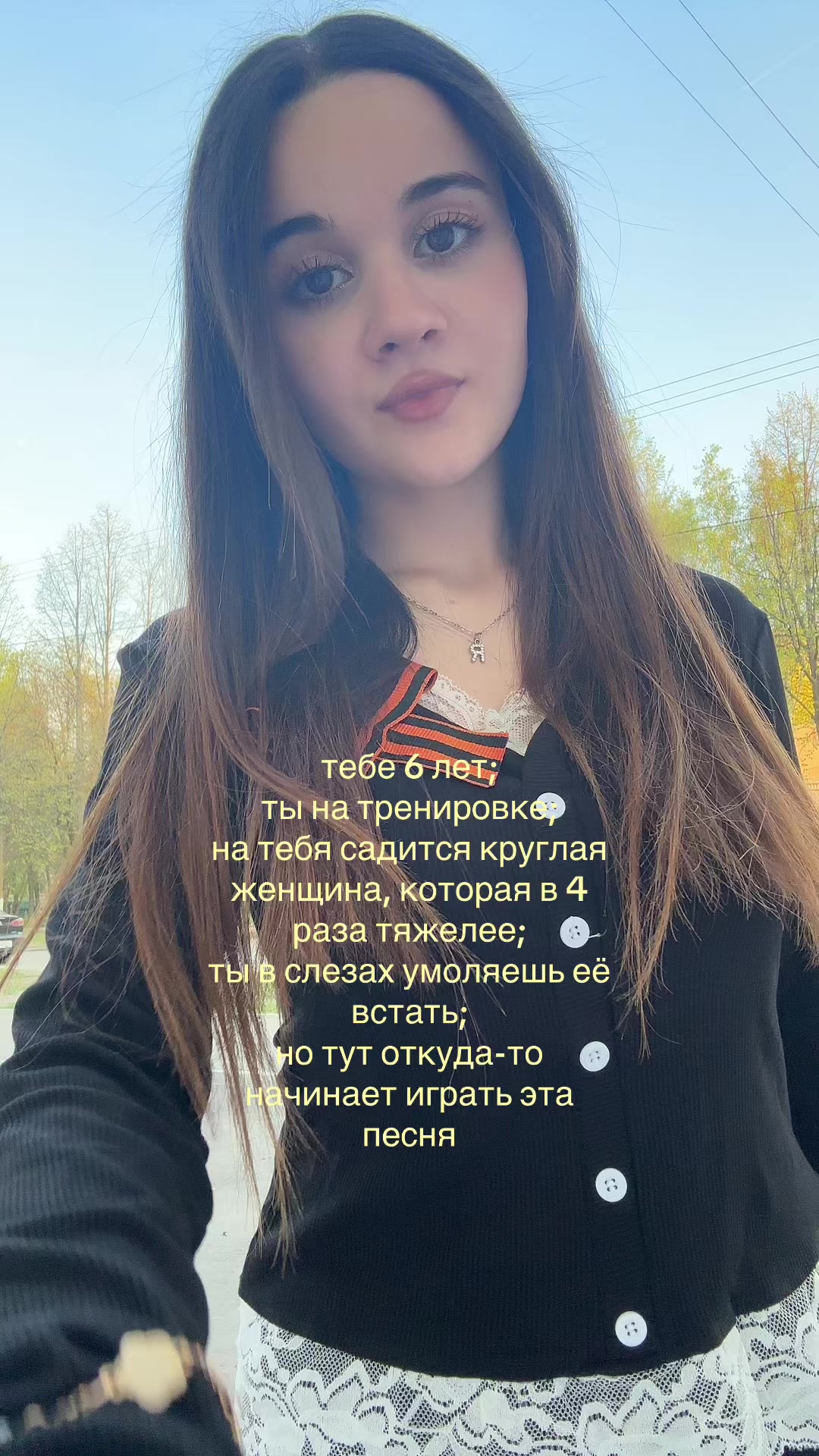 @янормис