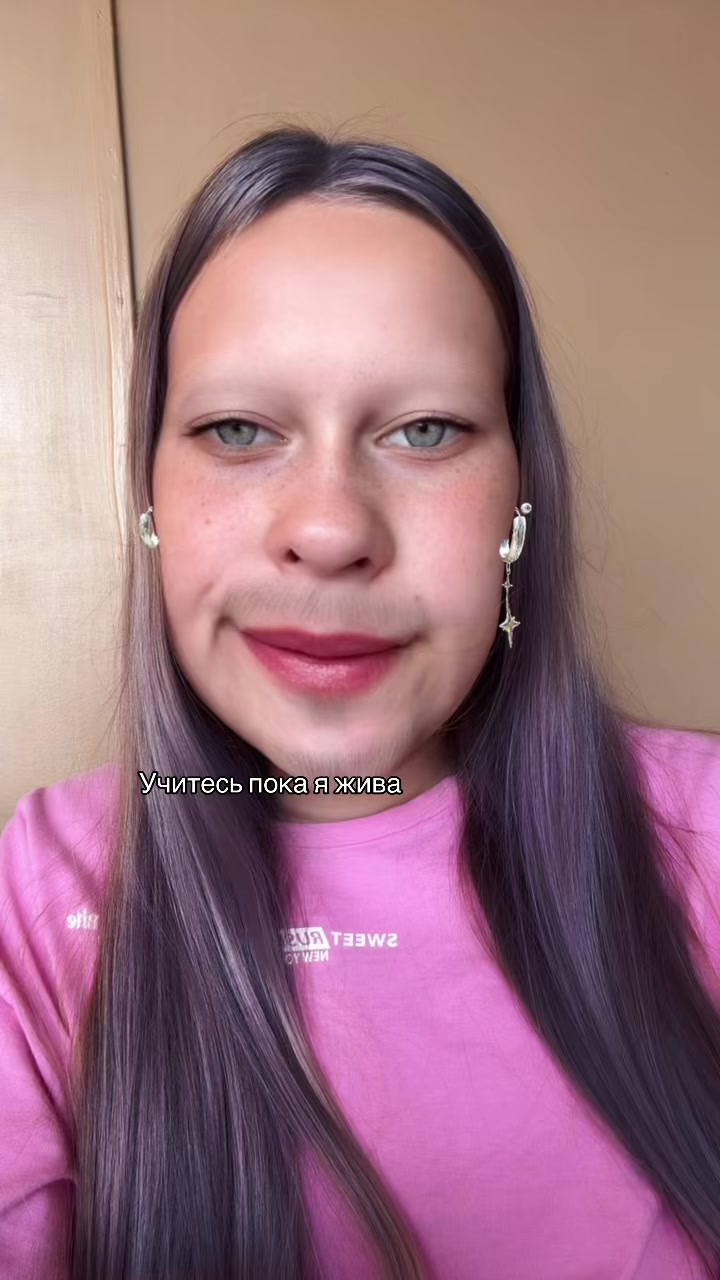 @Тгк:Машуля🩰✨🎧