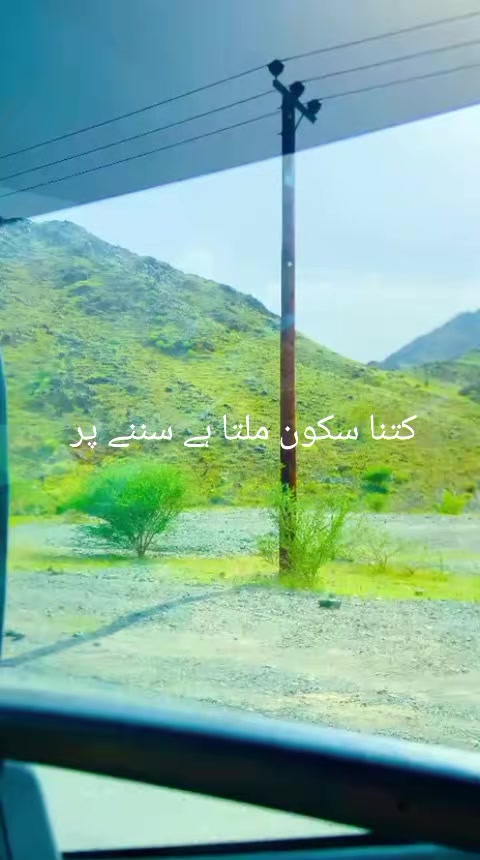 @trun to Allah