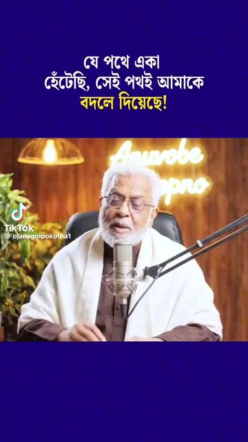 @✹◢█𖣐রাজ❤️কুমারী🥦পারভিন𖣐█◣✹
