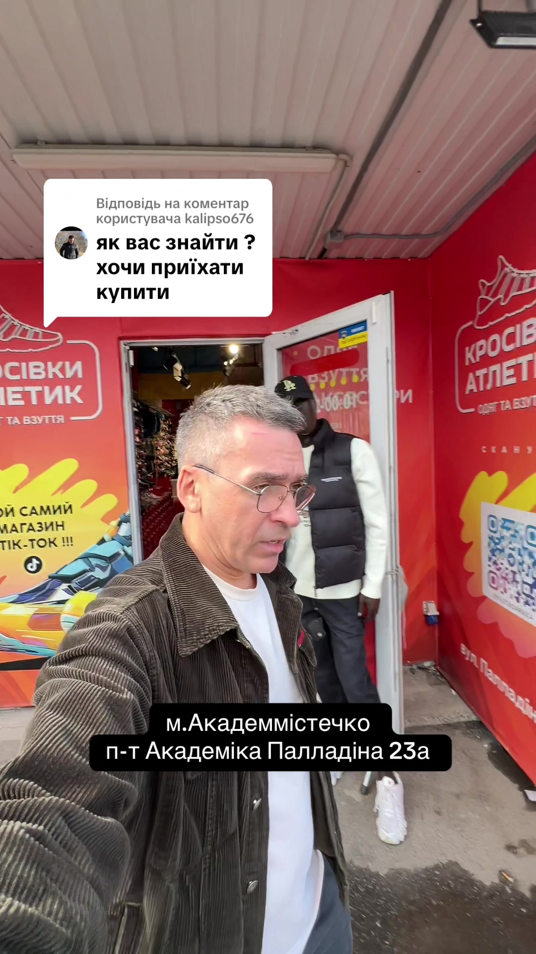 @Atletik brother@Ruslan