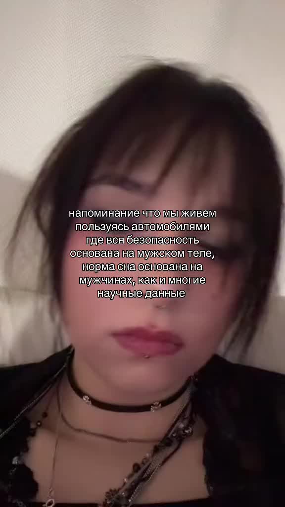 @Лия о социальном