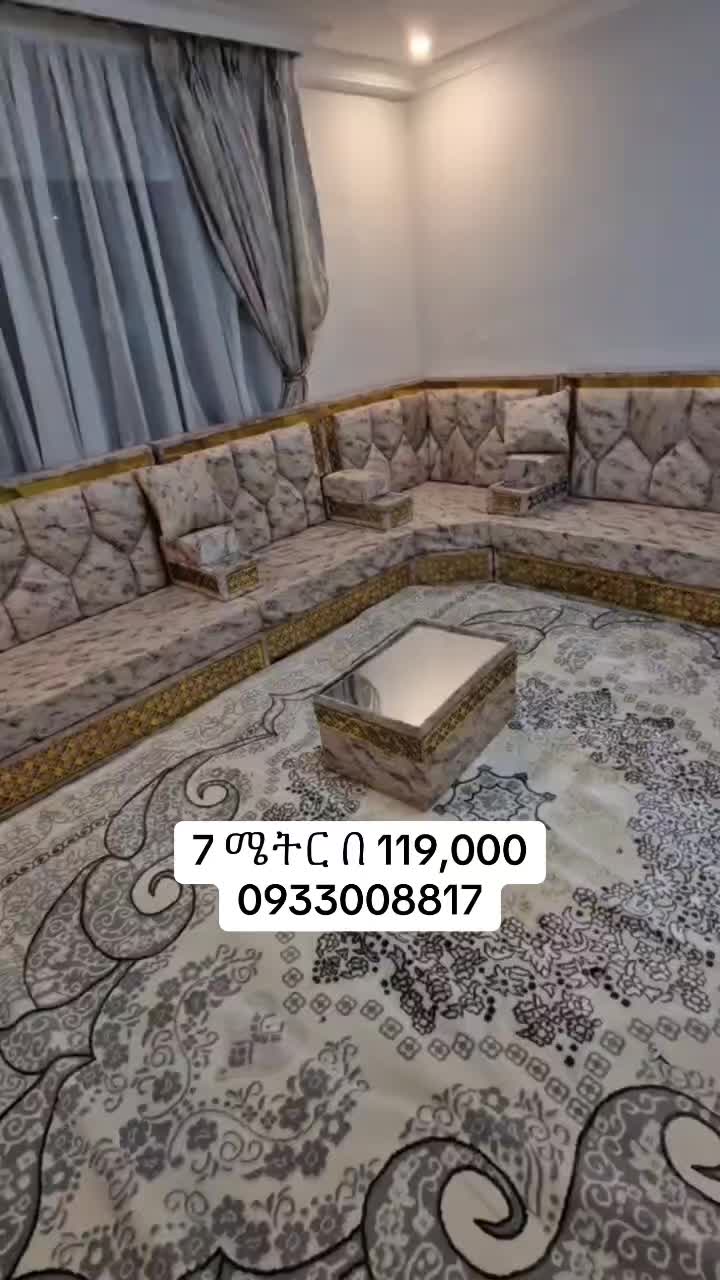 @ስማርት አረብያን መጅሊሥ