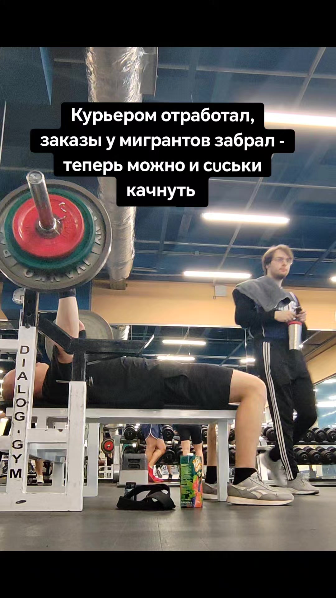 @Пол Деки