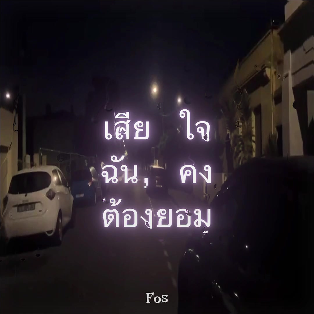 @Fos