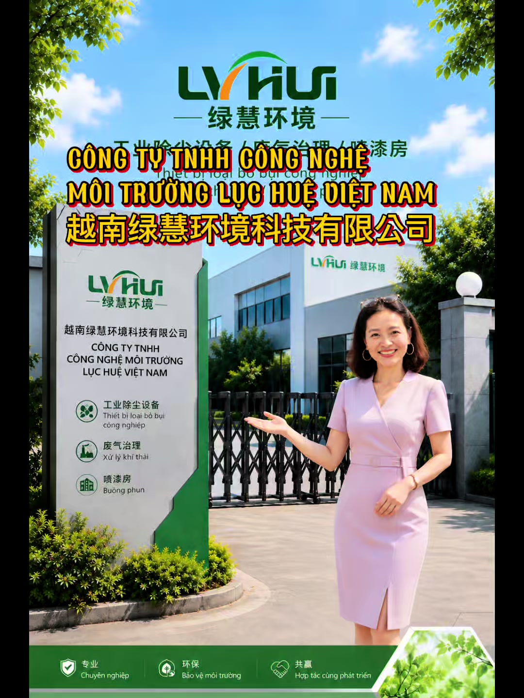 @Công Ty Lục Huệ Việt Nam