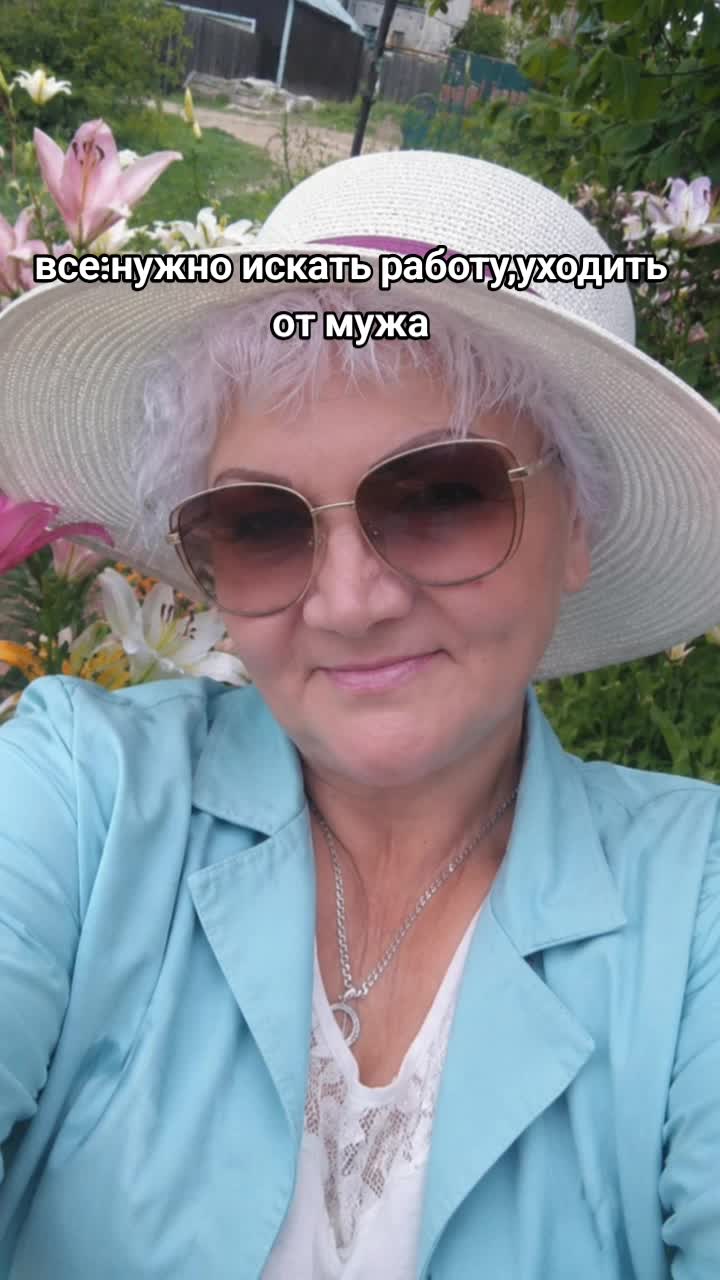 @Любочка