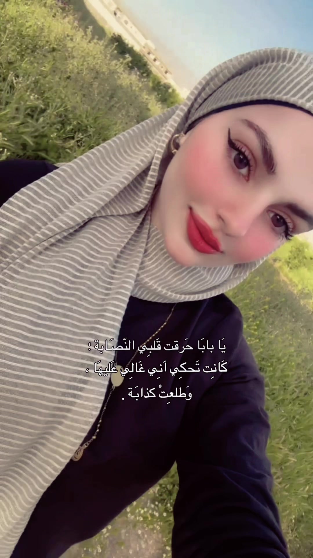 @♡~NAWAL~♡