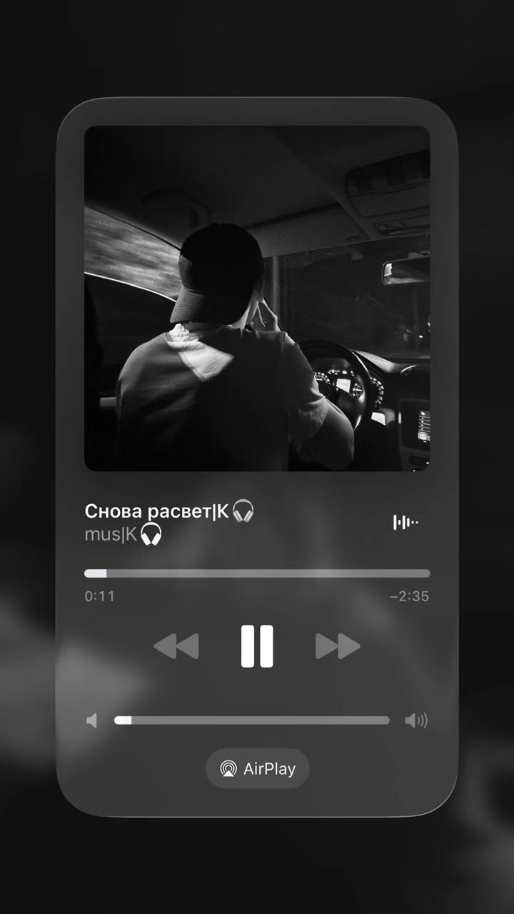 @mus|К🎧