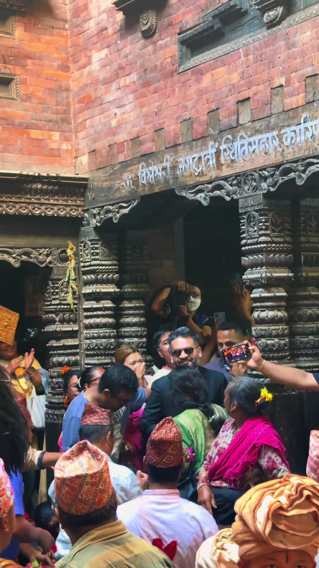 @जात्रा