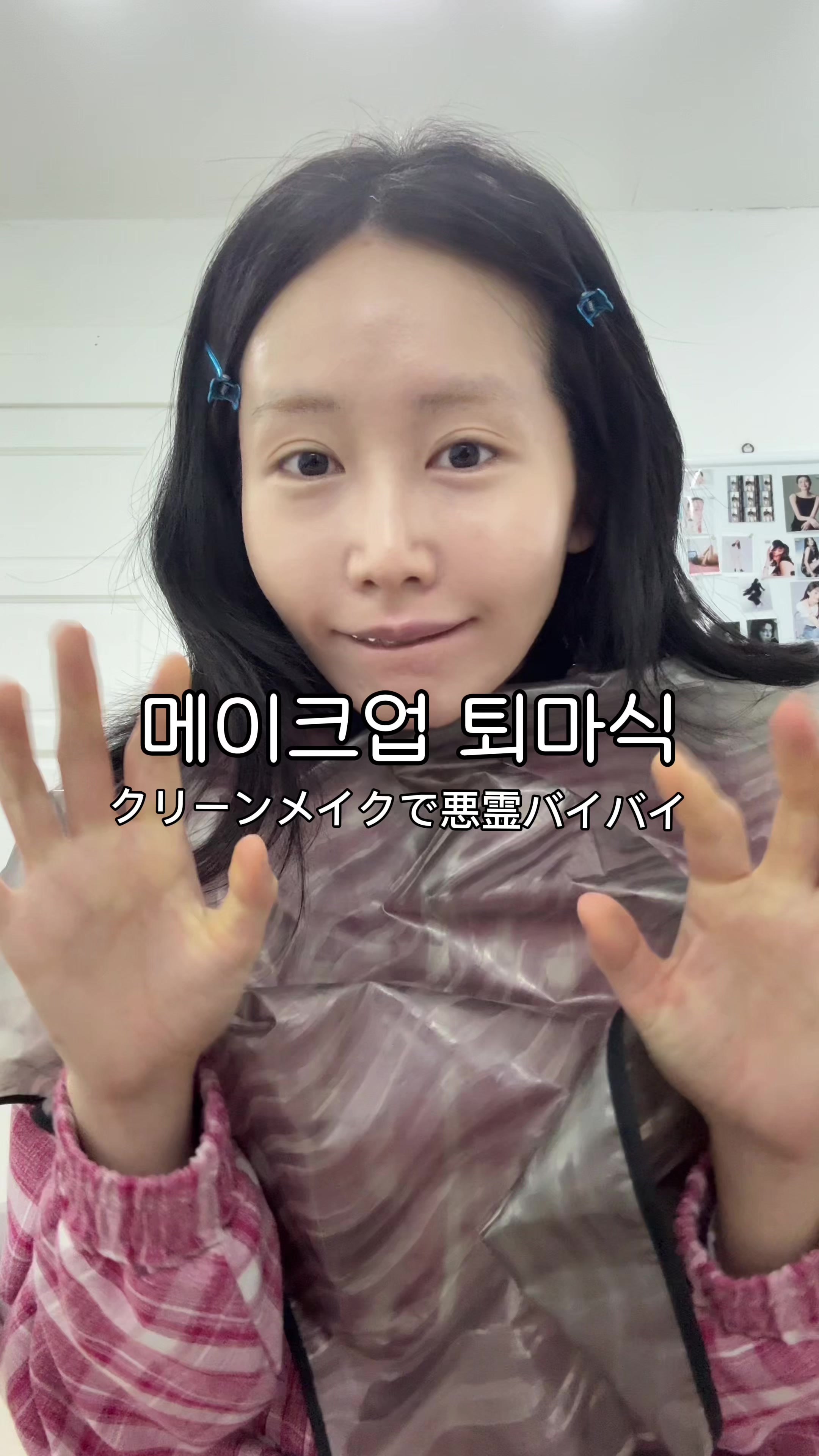 @좌두じゃどぅ