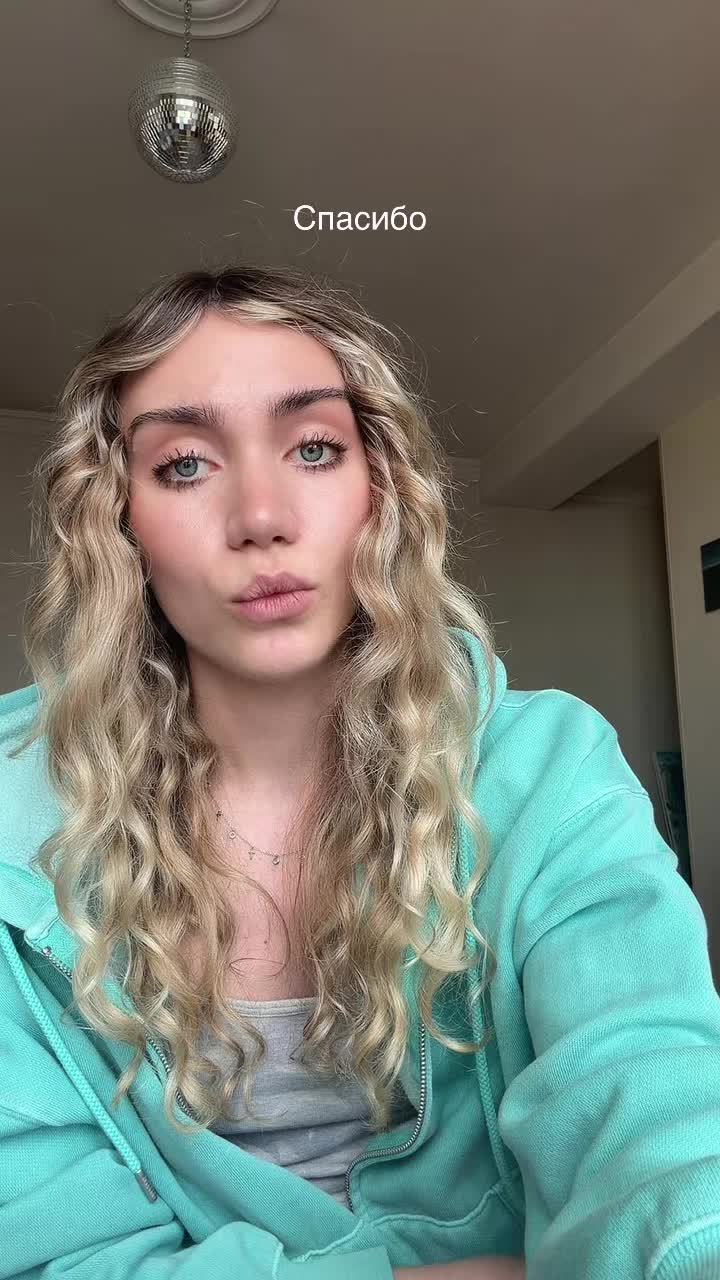 @Элайна