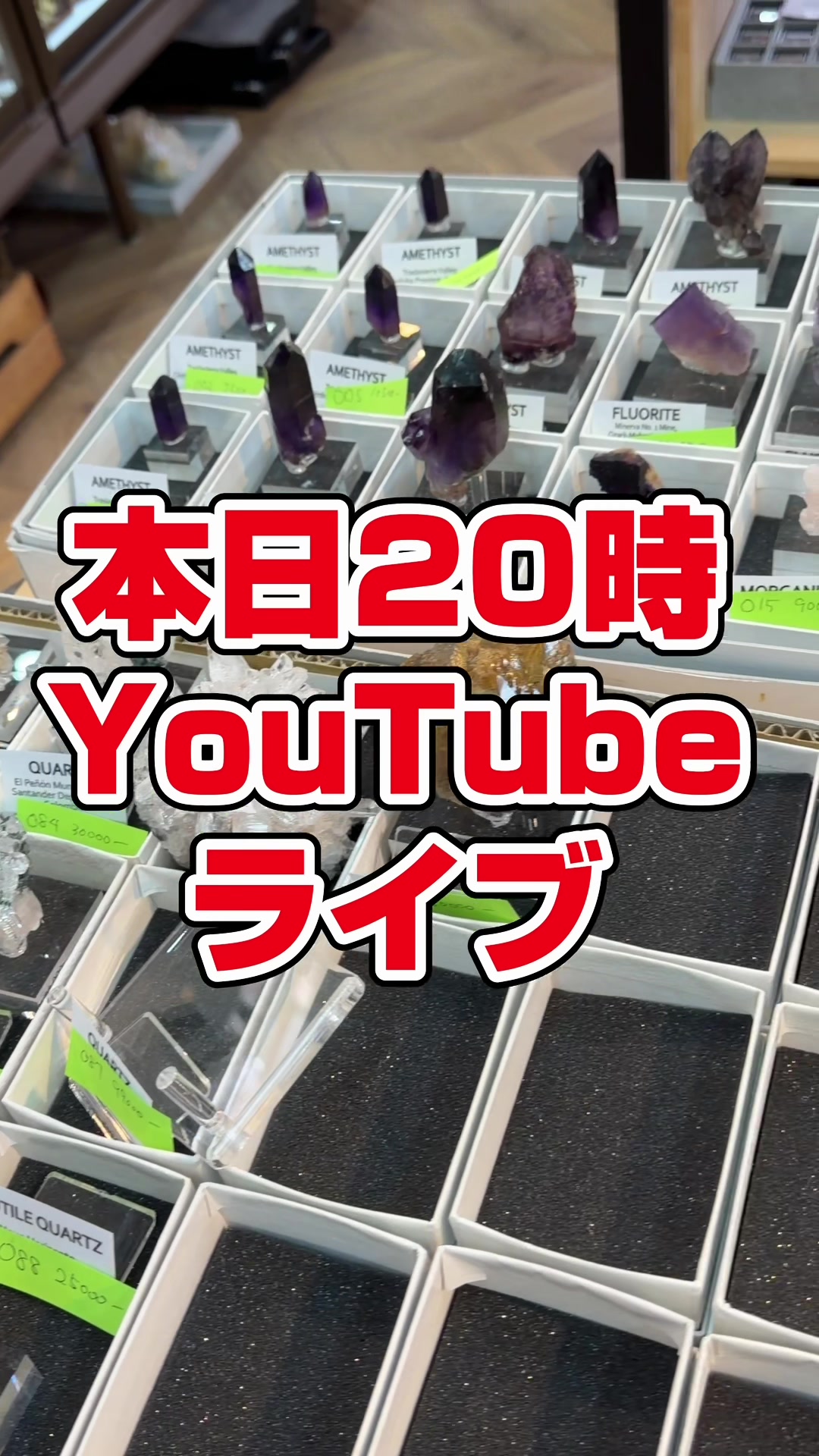 @天然石ショップAMERI シミズ