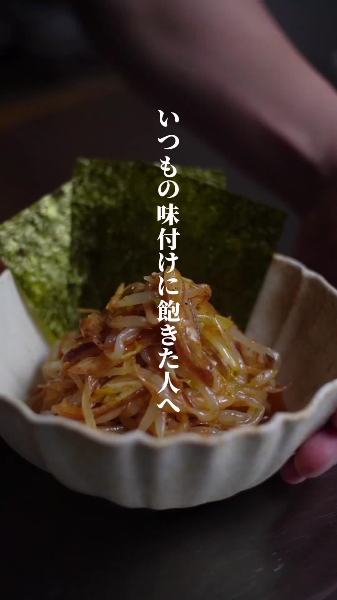 @GO IRIE丨PRO NONBE