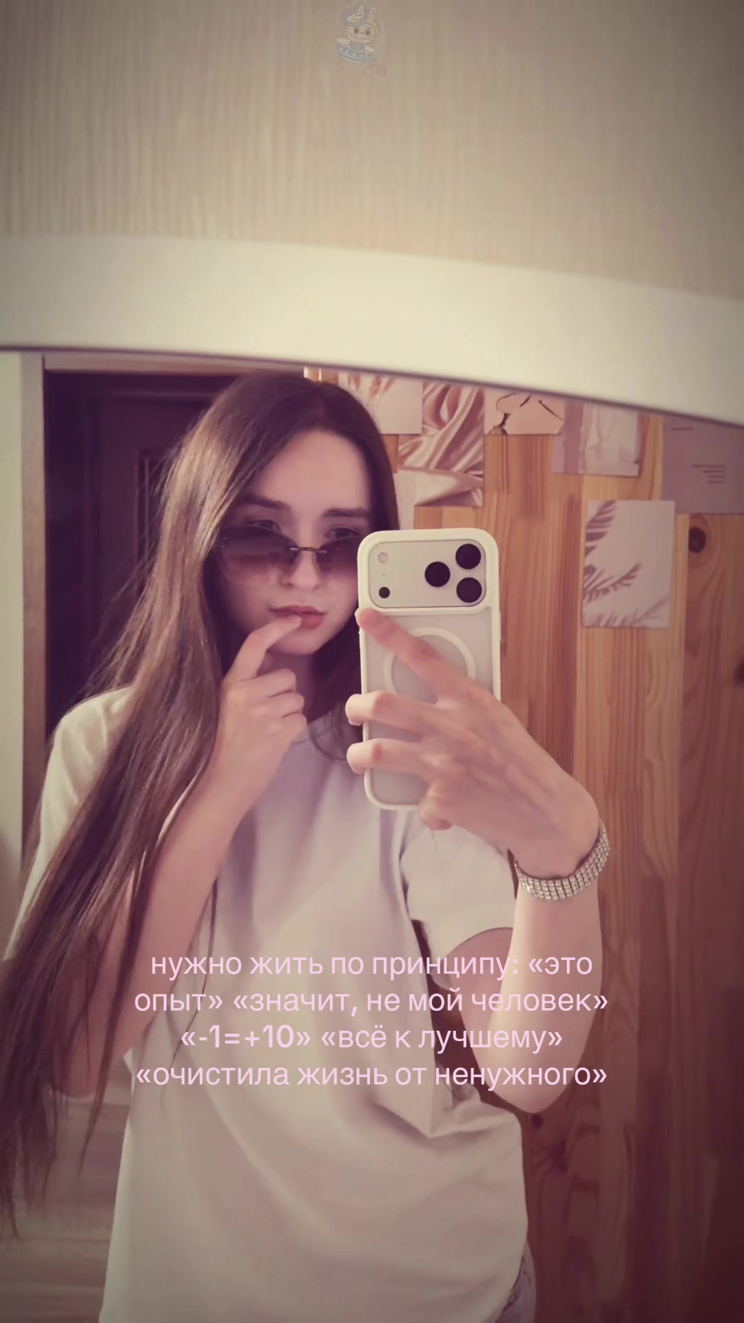 @сонечка🤍